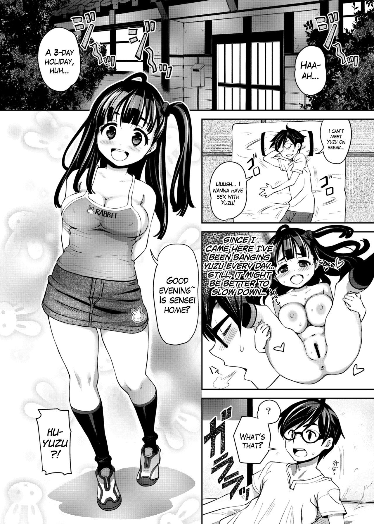 イナカックス=ホワイトシンフォニー=