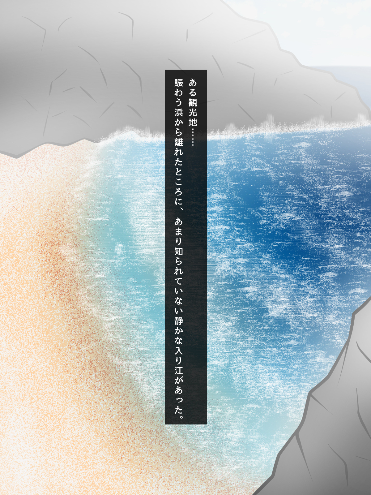 ネトッテ原間セル。 -キョウニュビッチギャルはキョウコンデソクオチ-