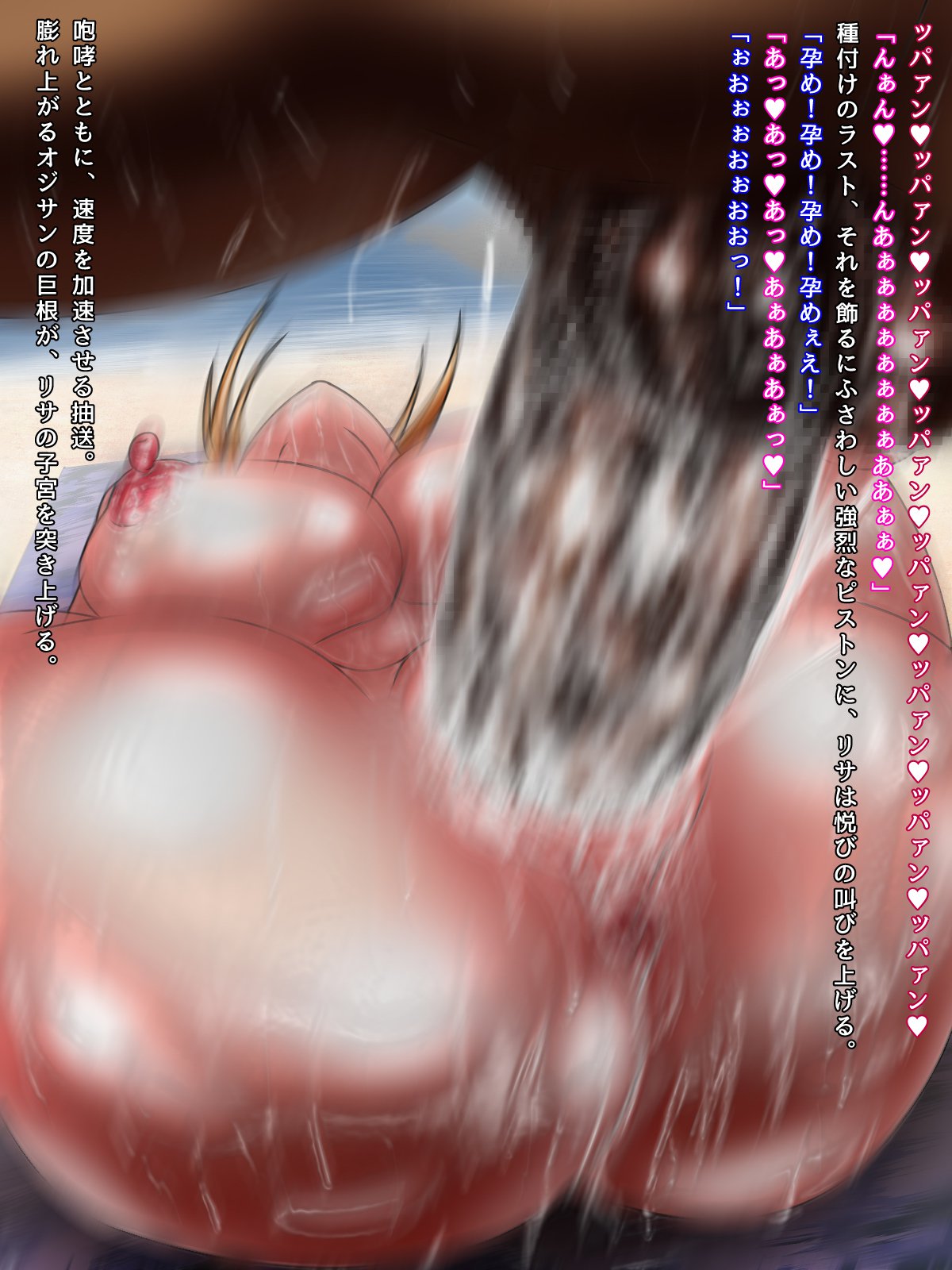 ネトッテ原間セル。 -キョウニュビッチギャルはキョウコンデソクオチ-