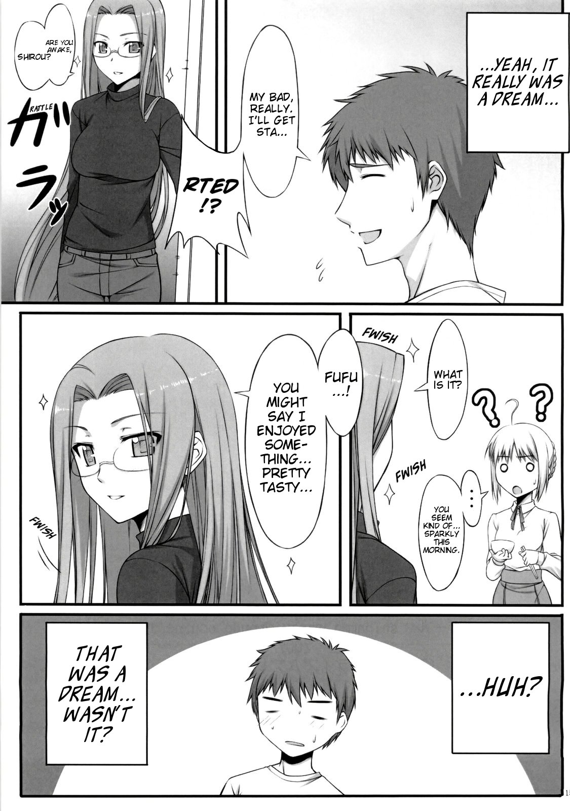 なつのよの夢|真夏の夜の夢