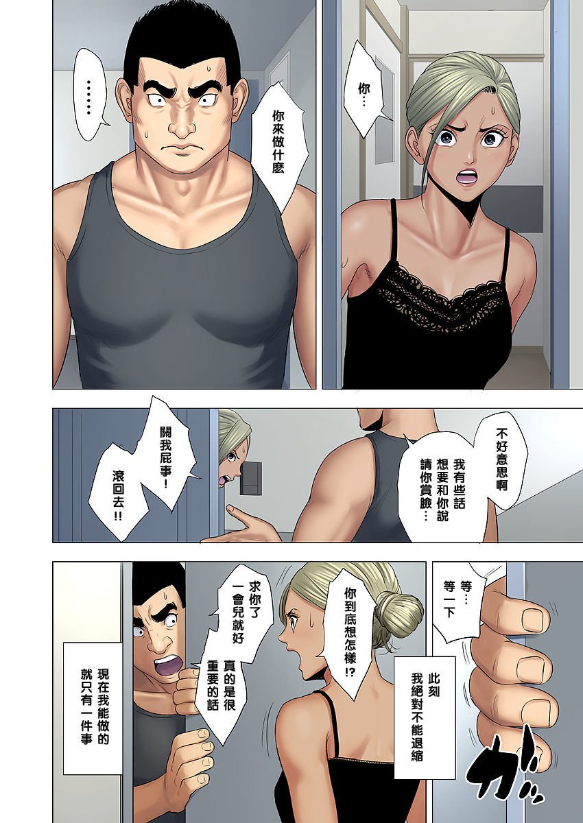 いじめはママにせいさいお!!