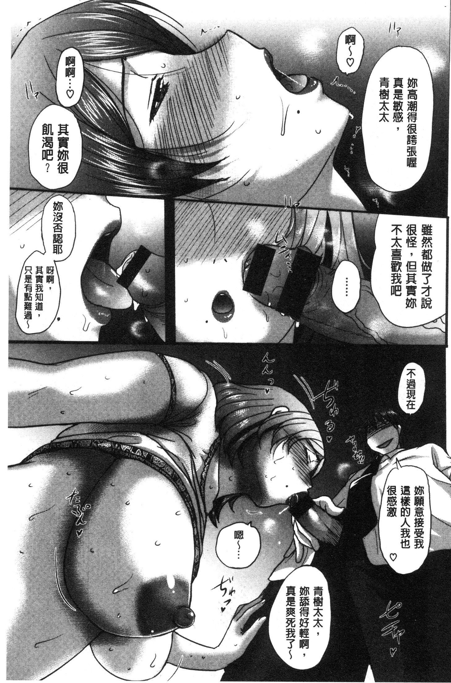 メスパコニッキ