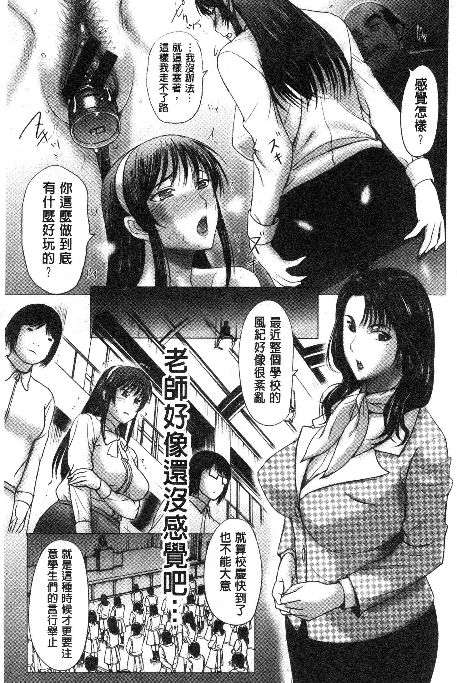 メスパコニッキ