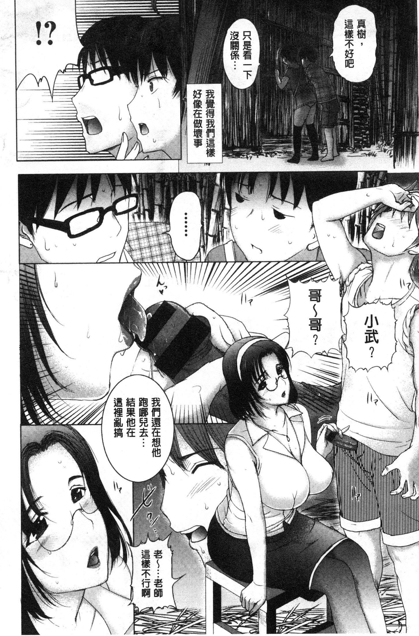 メスパコニッキ