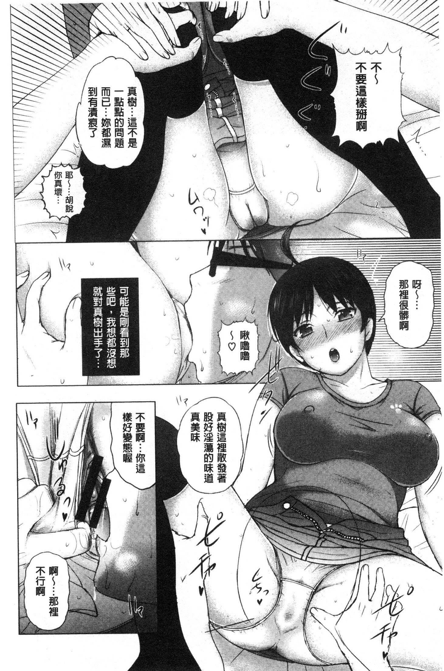 メスパコニッキ