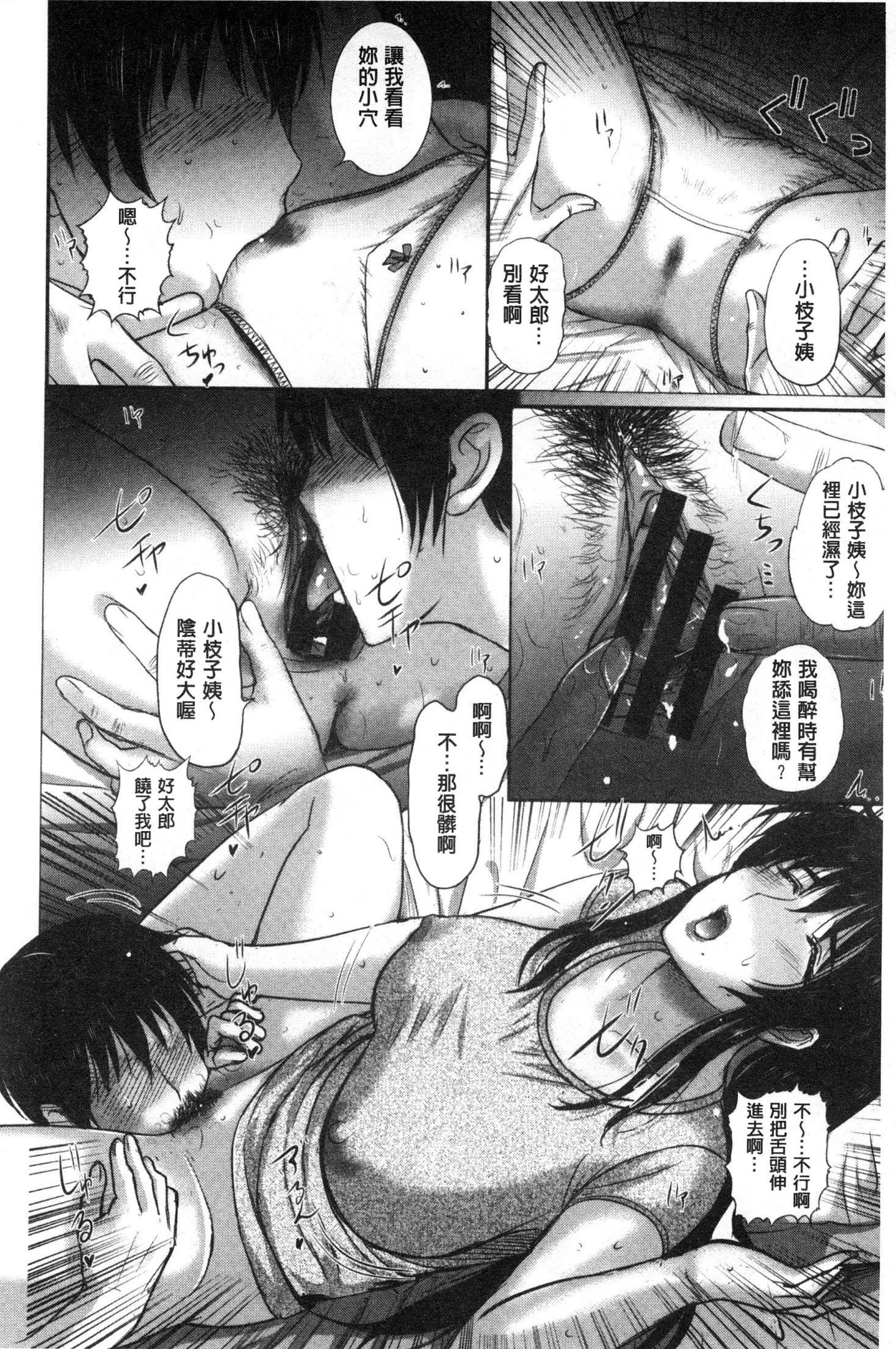 メスパコニッキ