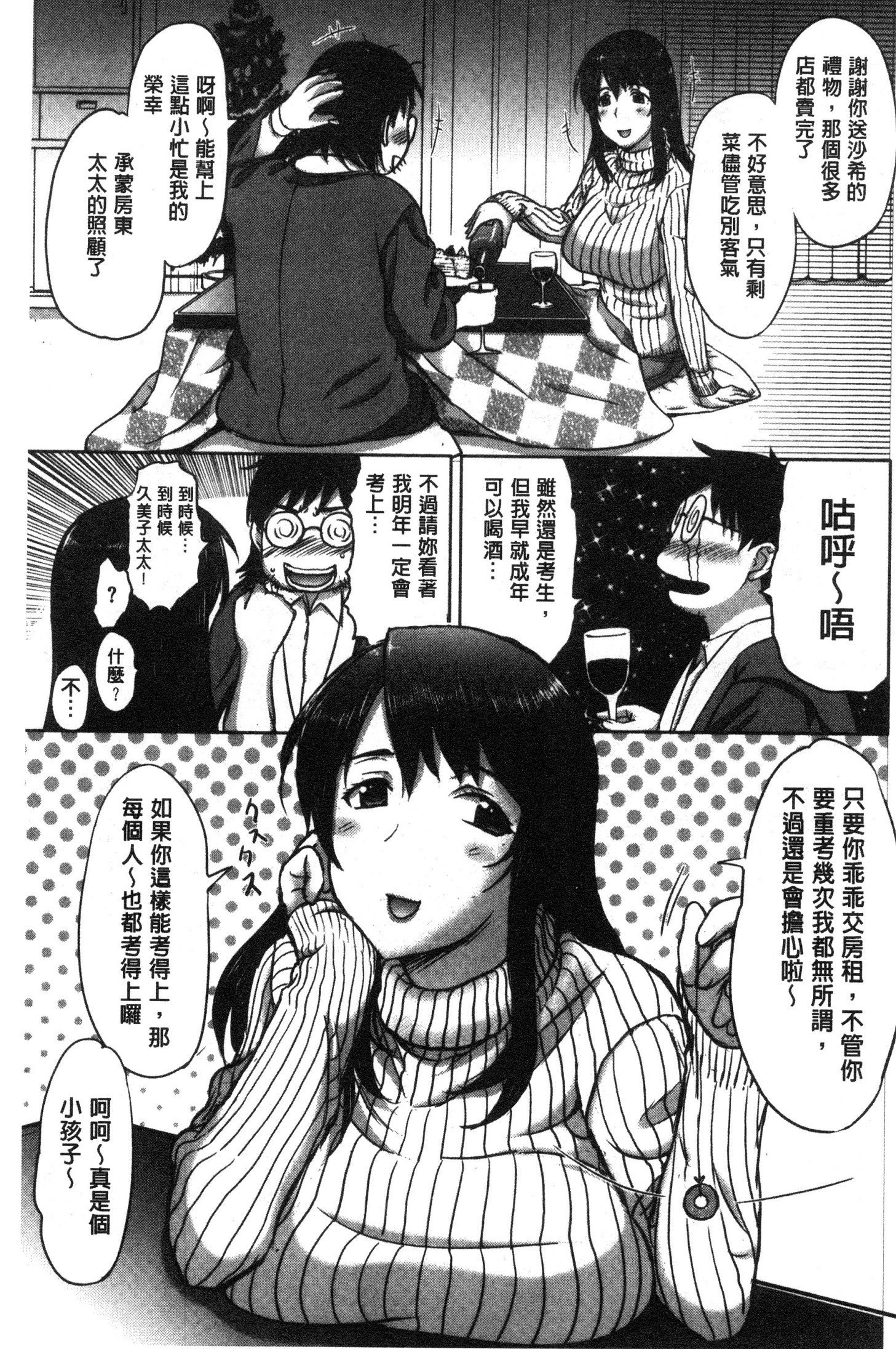 メスパコニッキ