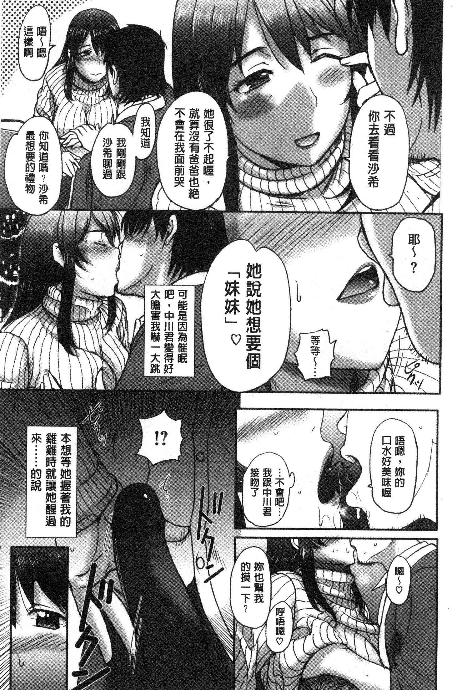 メスパコニッキ