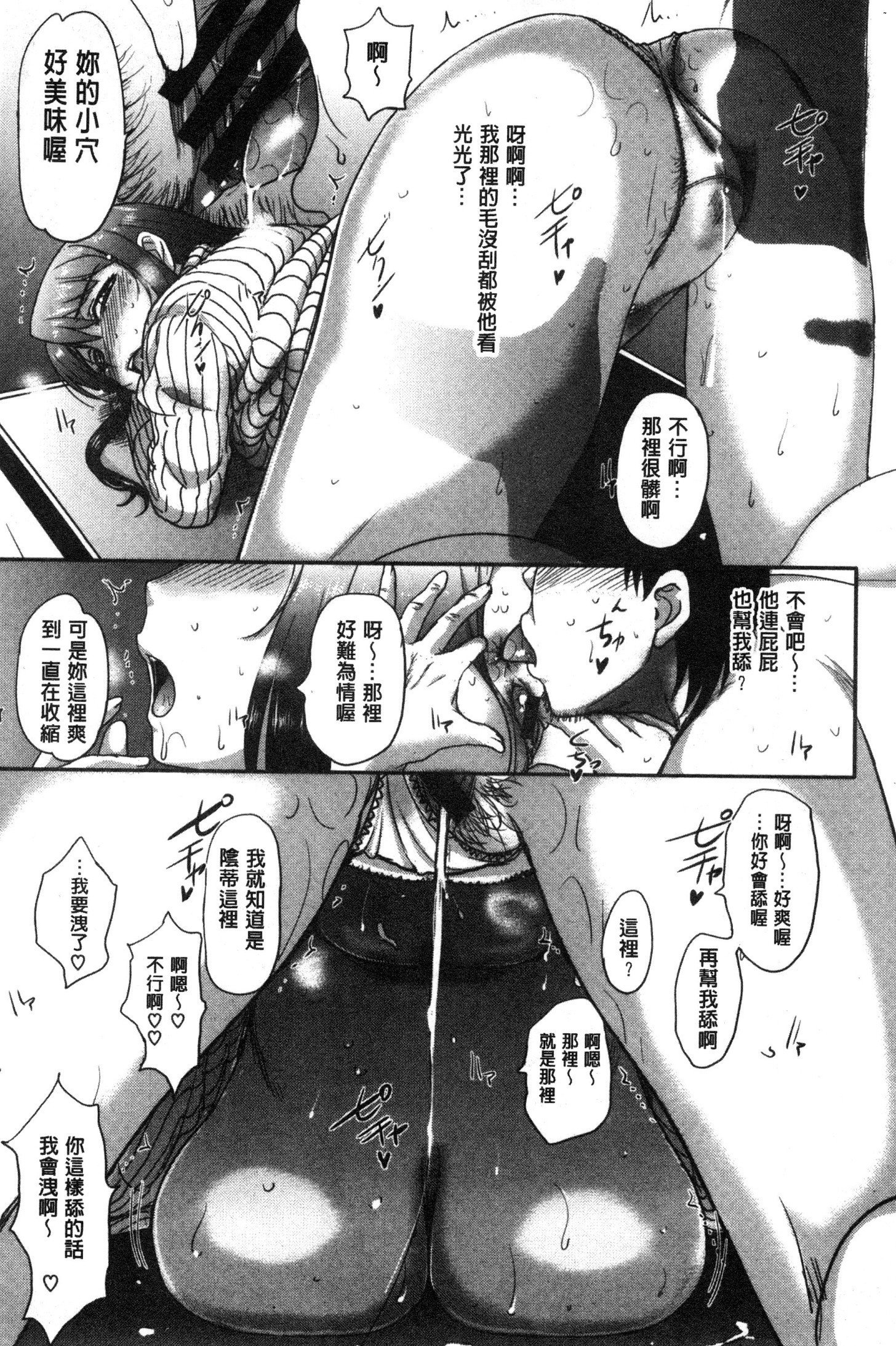 メスパコニッキ