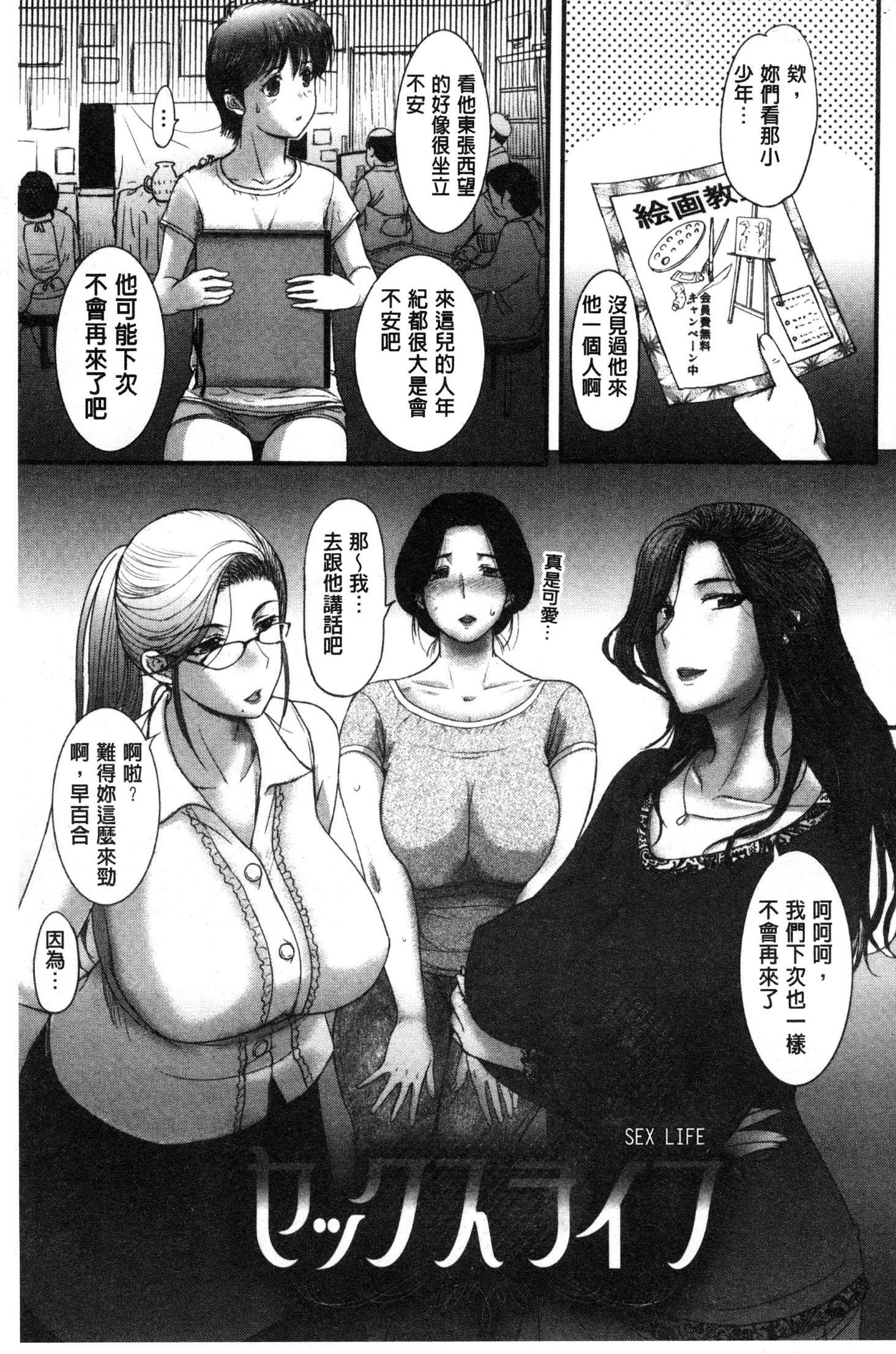 メスパコニッキ