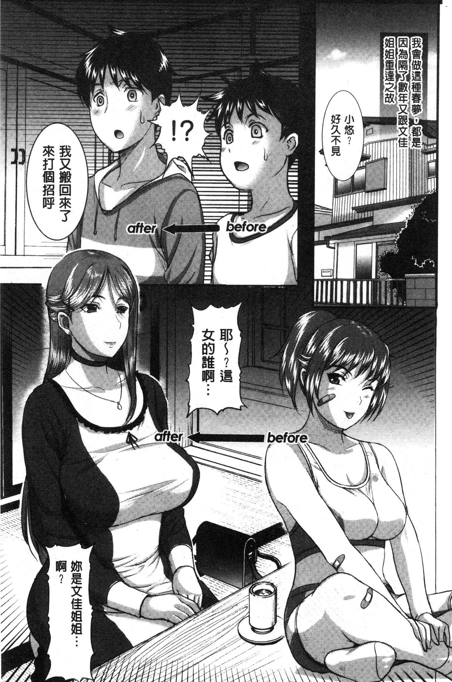 メスパコニッキ