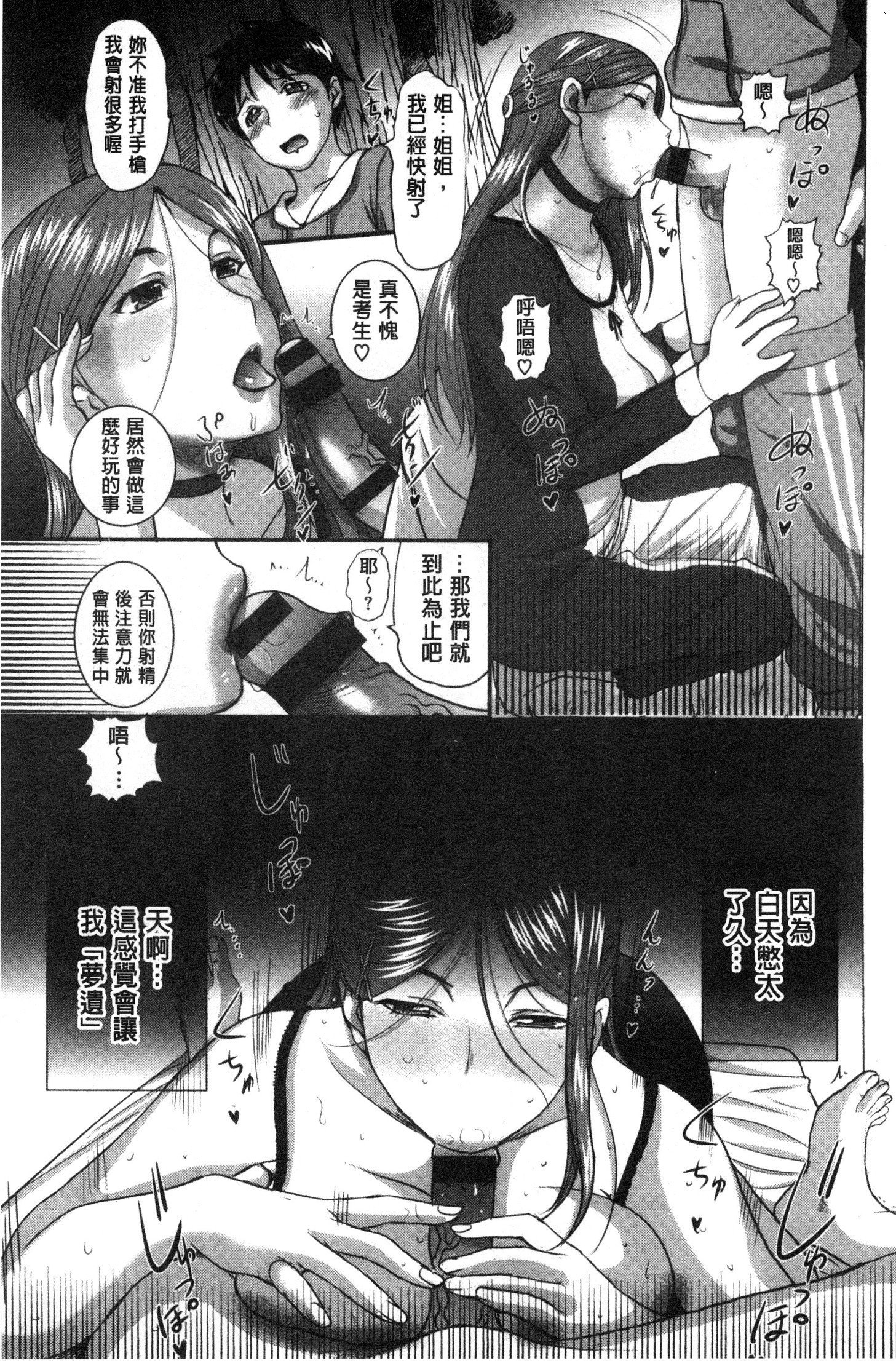 メスパコニッキ