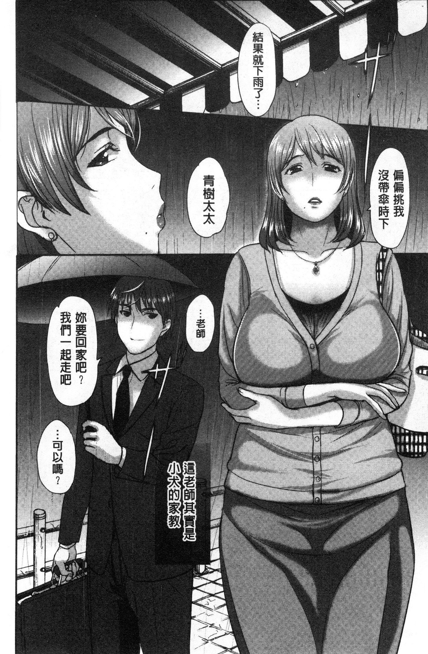 メスパコニッキ