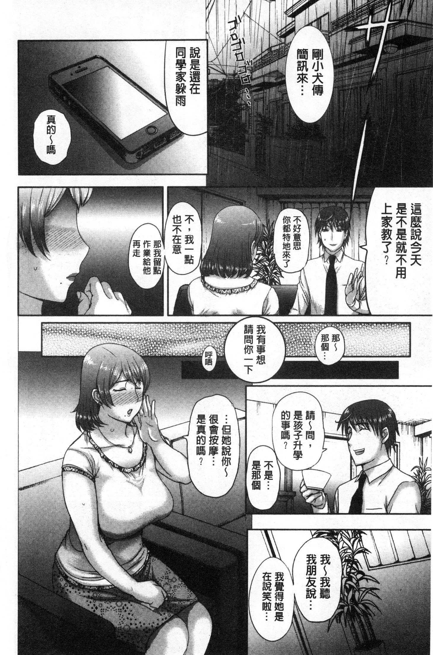 メスパコニッキ