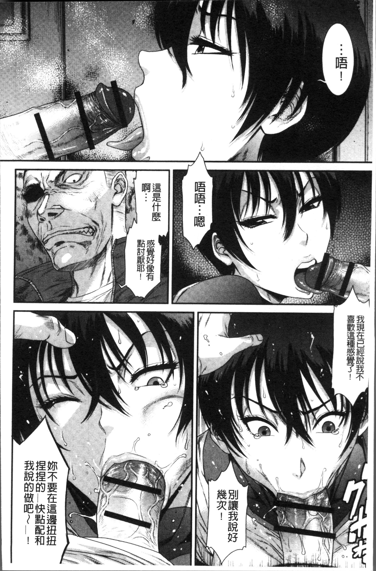 ホウカゴガルハメニクベンキ