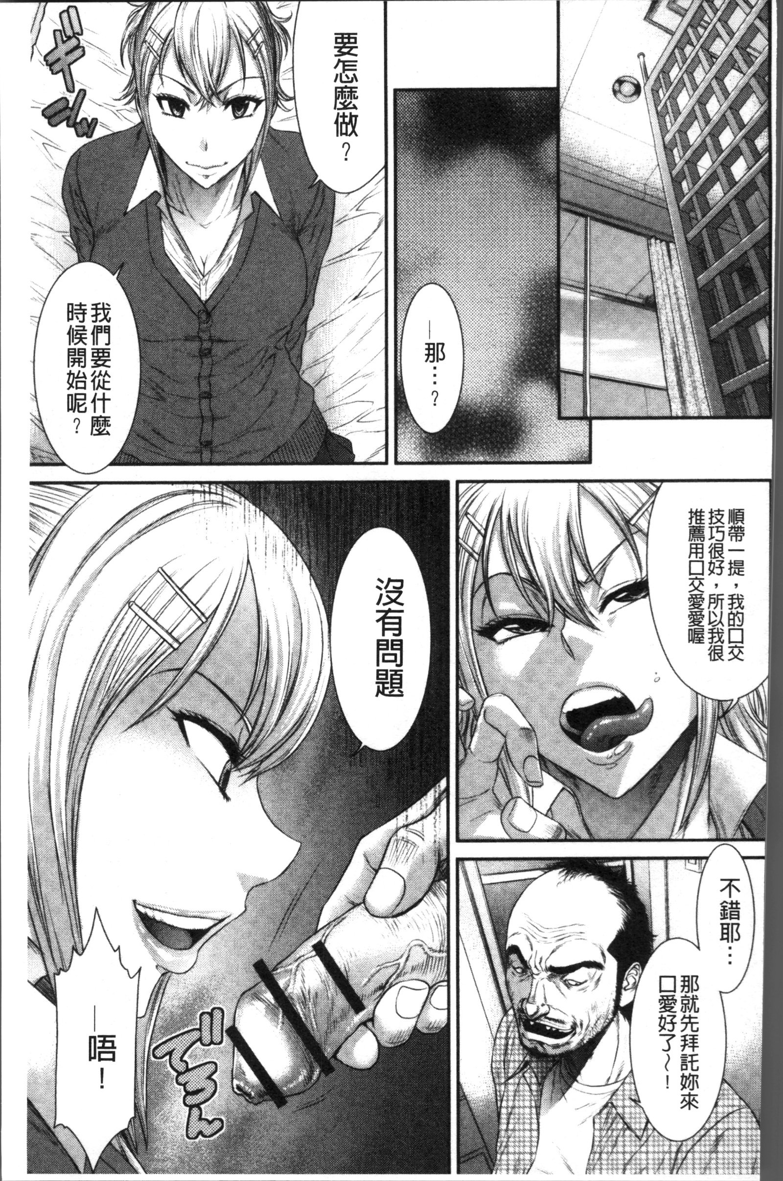 ホウカゴガルハメニクベンキ