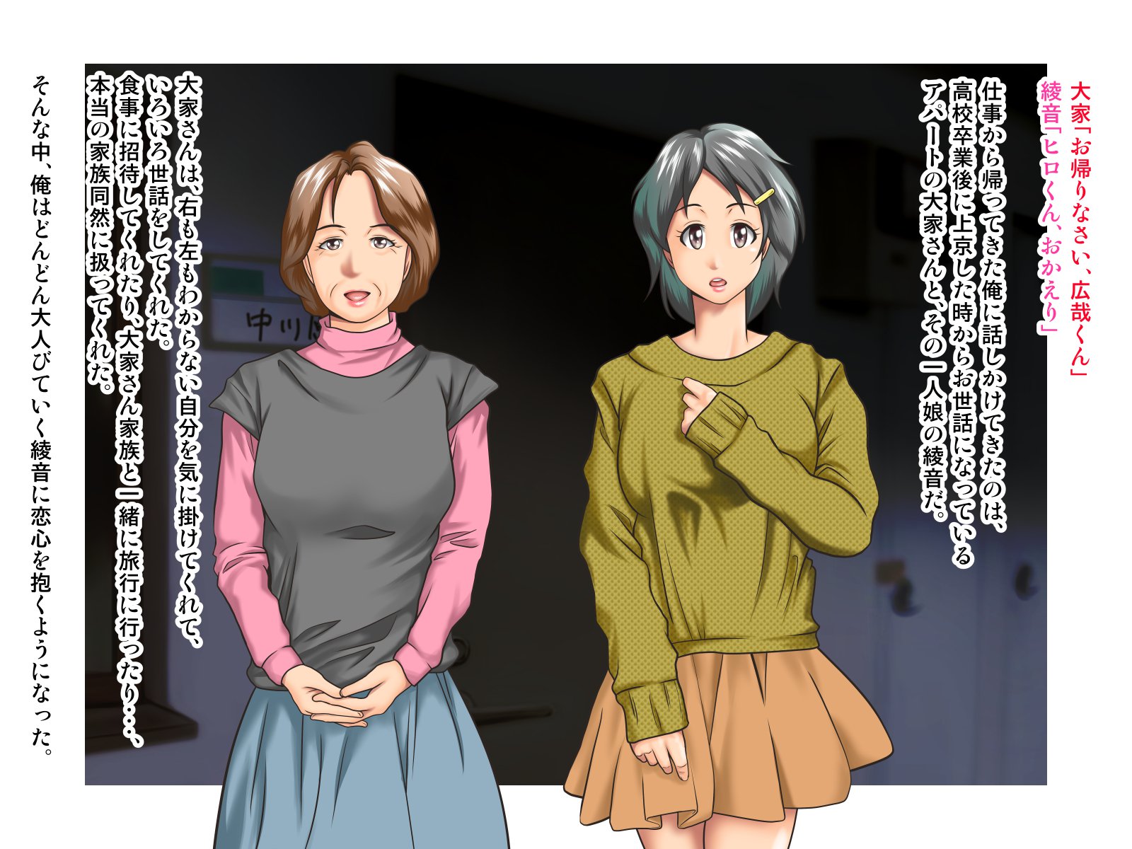 ワーキングホリデーでカイガイにスンデイルカノジョニアイニイッタケッカ…。