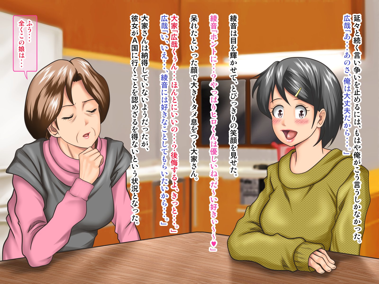 ワーキングホリデーでカイガイにスンデイルカノジョニアイニイッタケッカ…。