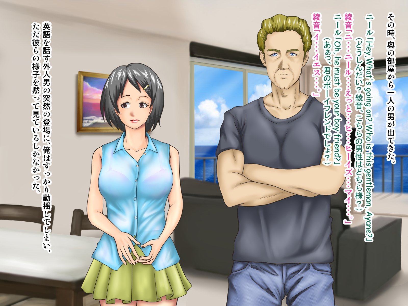 ワーキングホリデーでカイガイにスンデイルカノジョニアイニイッタケッカ…。