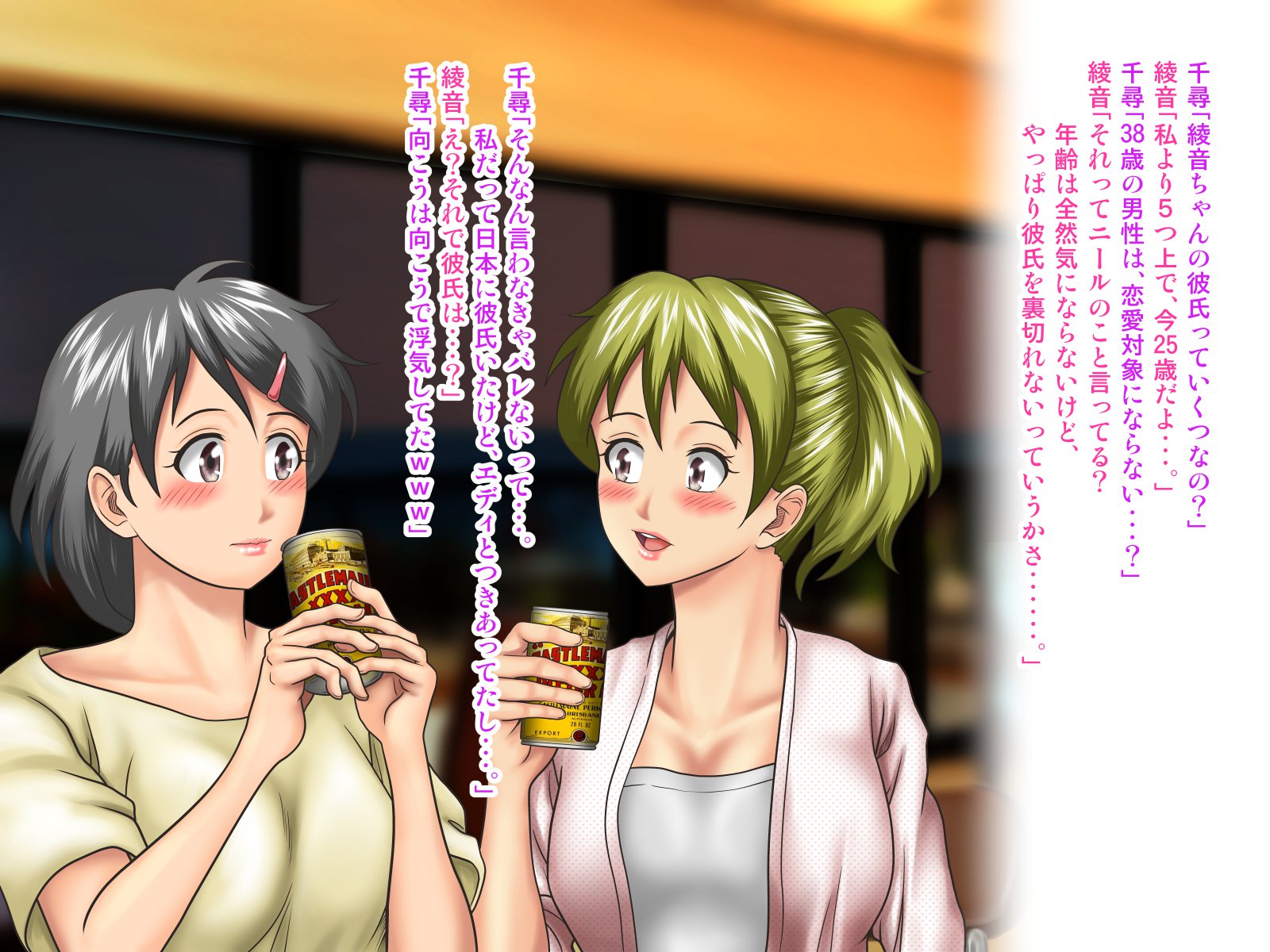 ワーキングホリデーでカイガイにスンデイルカノジョニアイニイッタケッカ…。