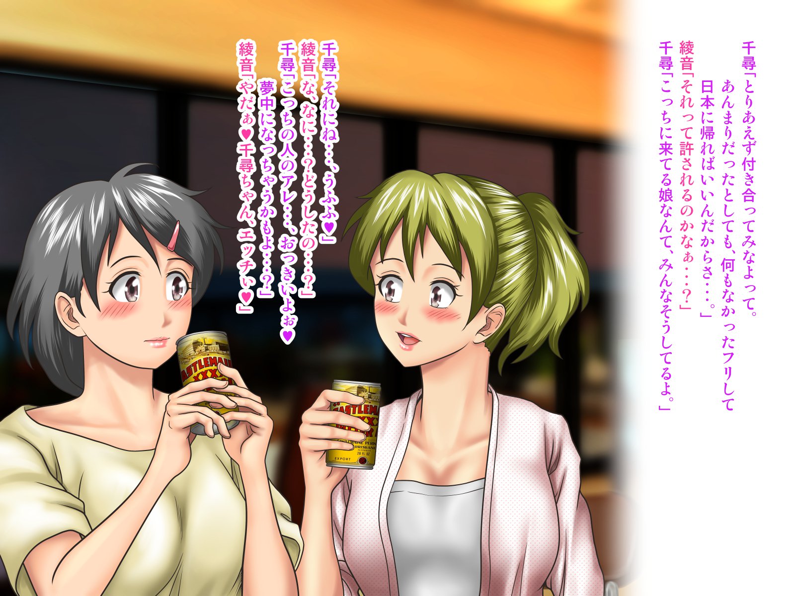 ワーキングホリデーでカイガイにスンデイルカノジョニアイニイッタケッカ…。