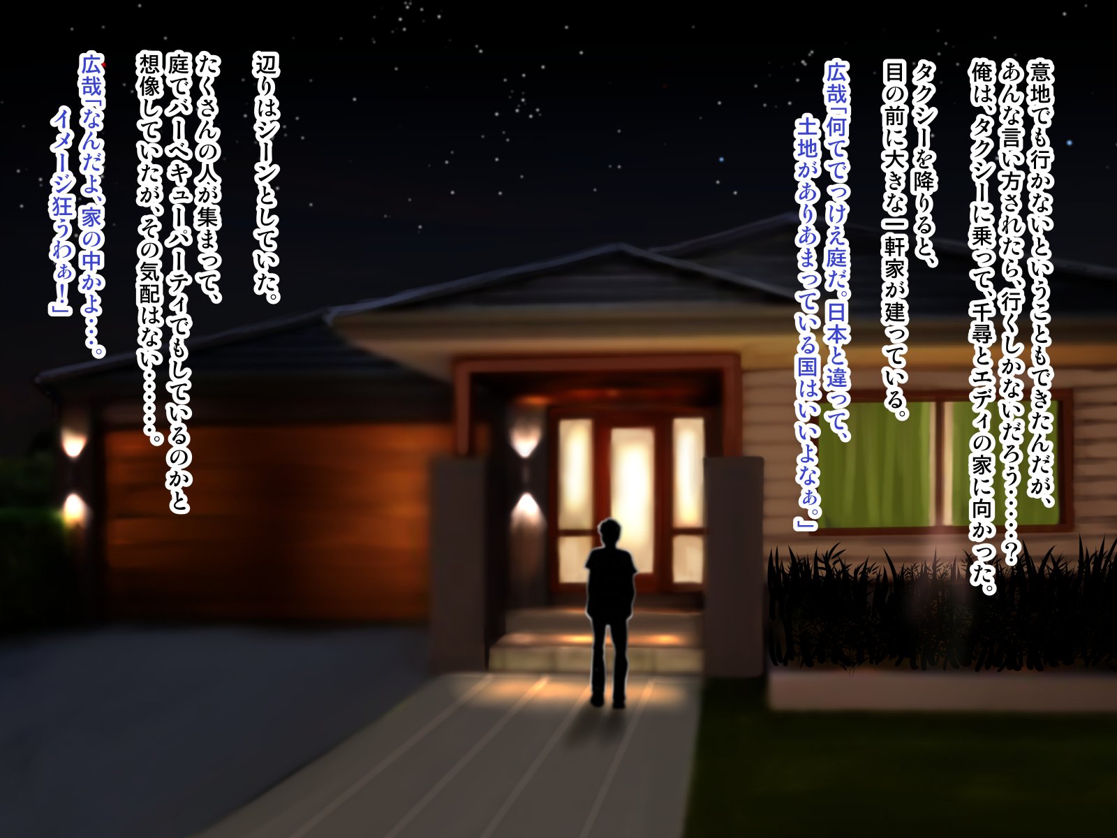 ワーキングホリデーでカイガイにスンデイルカノジョニアイニイッタケッカ…。