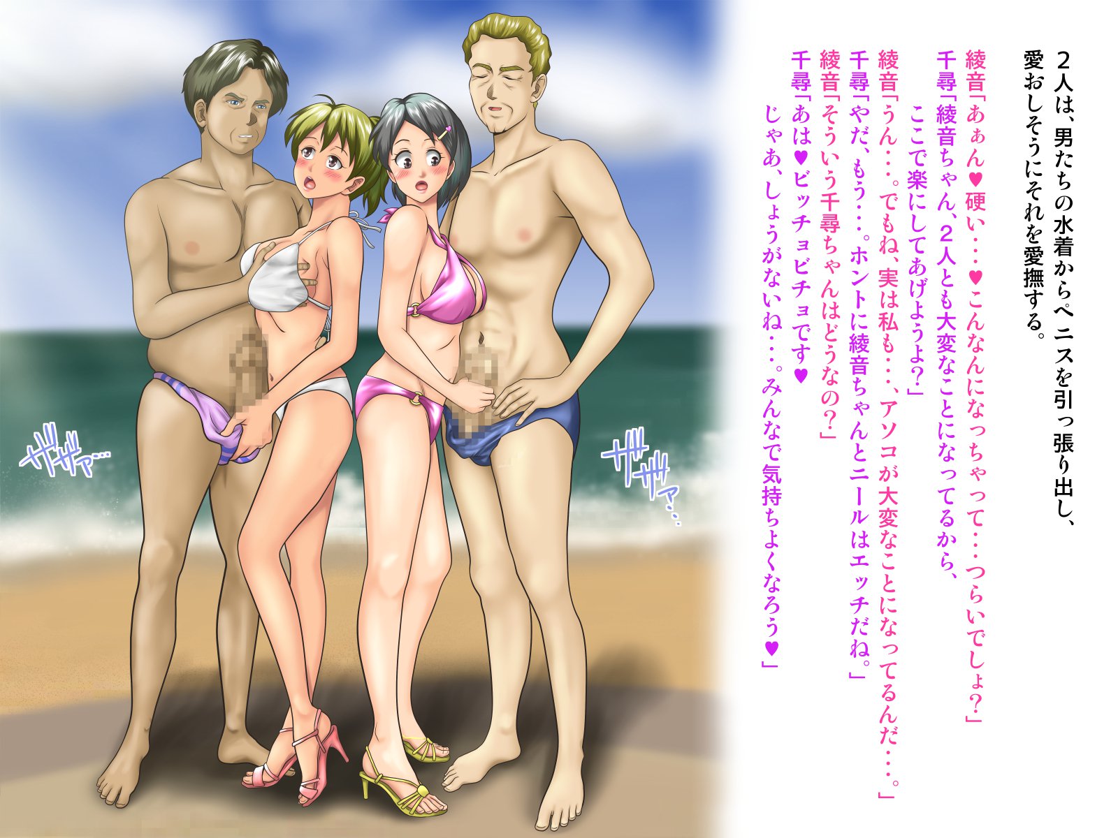 ワーキングホリデーでカイガイにスンデイルカノジョニアイニイッタケッカ…。