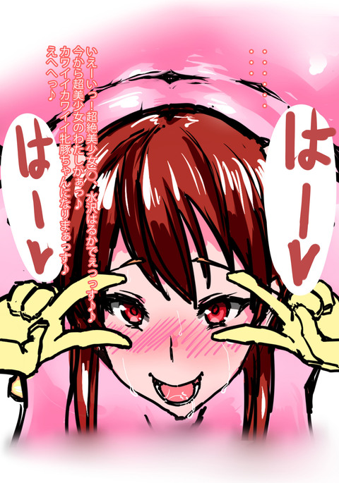 ちげいコンパニオン