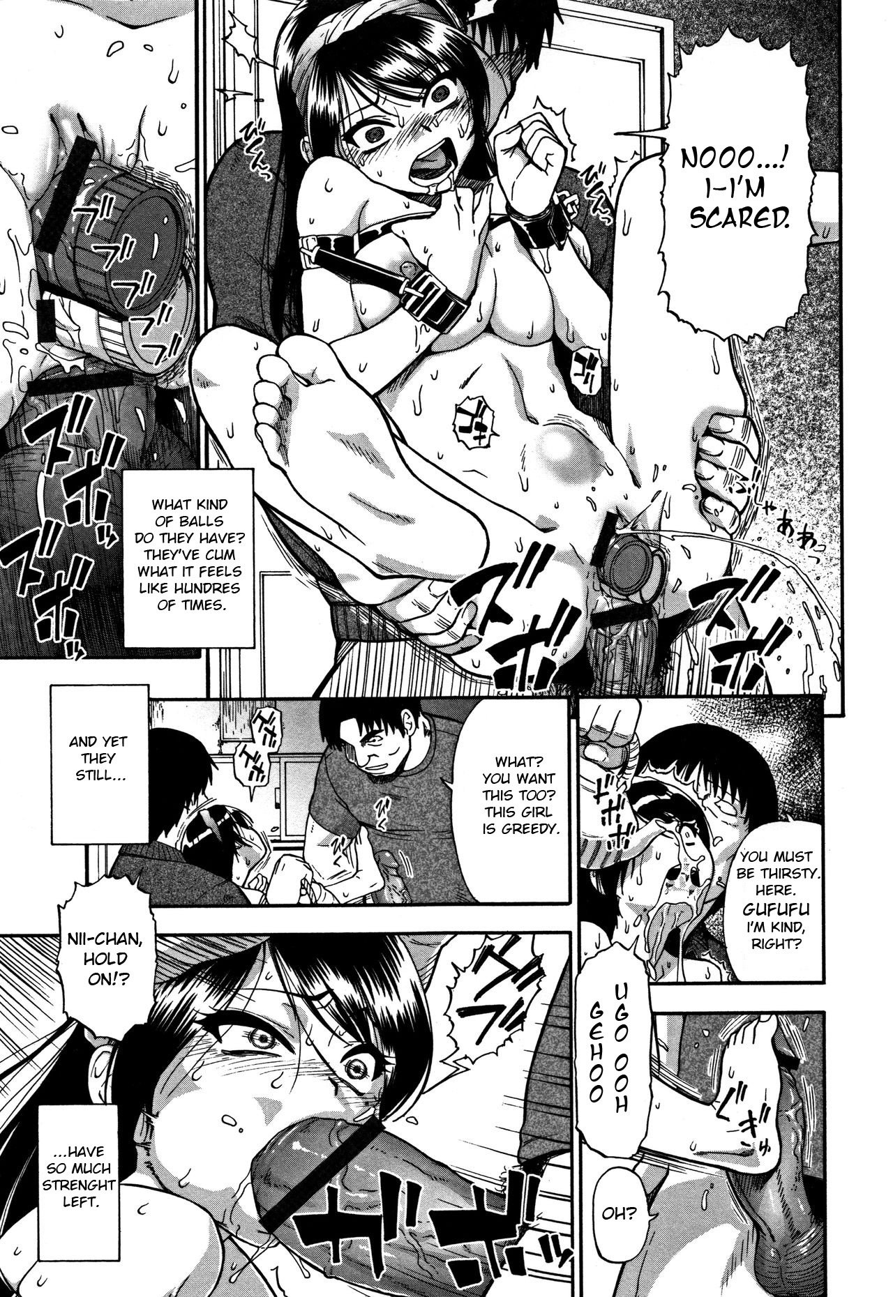 ニクアナくかい