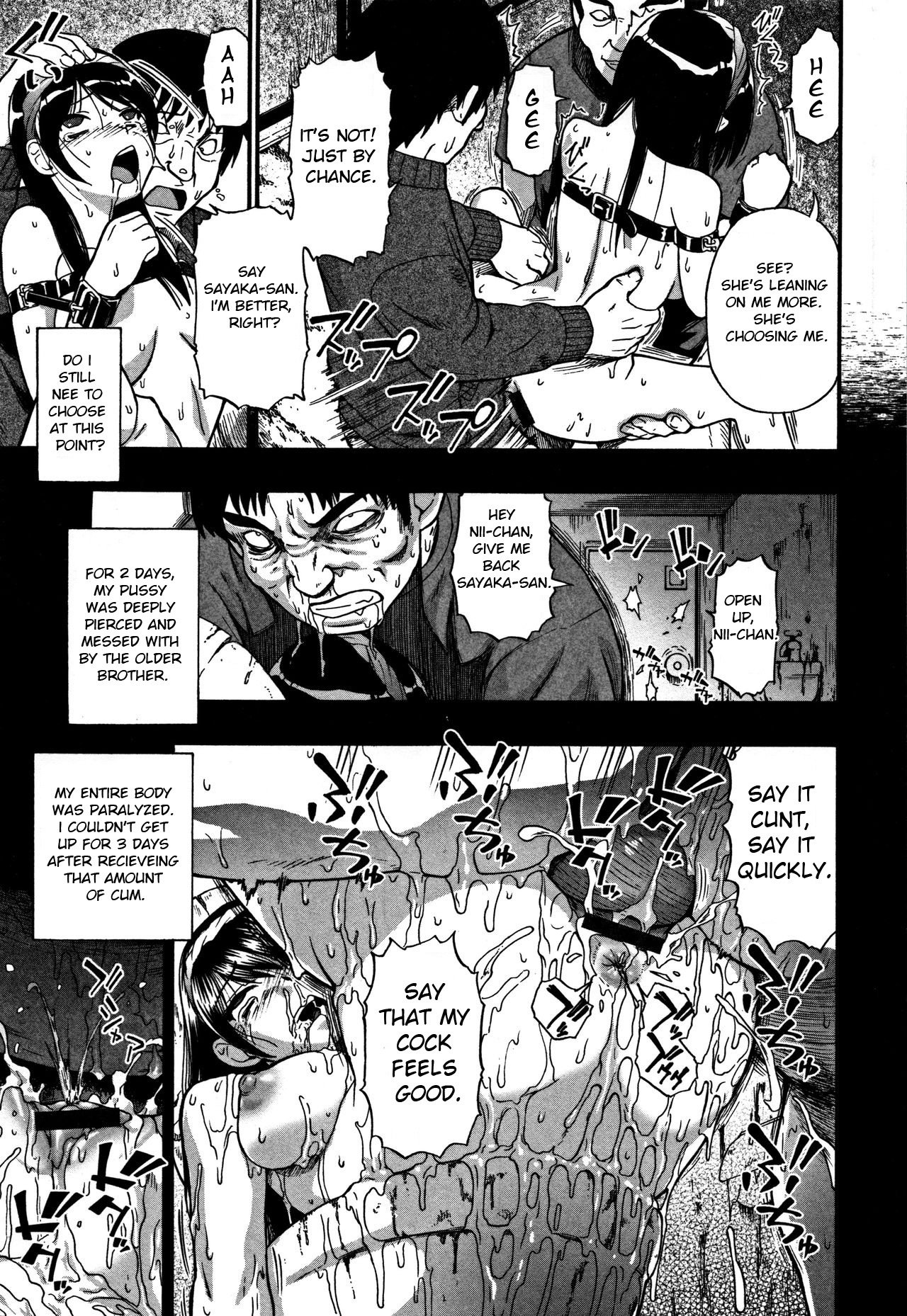 ニクアナくかい