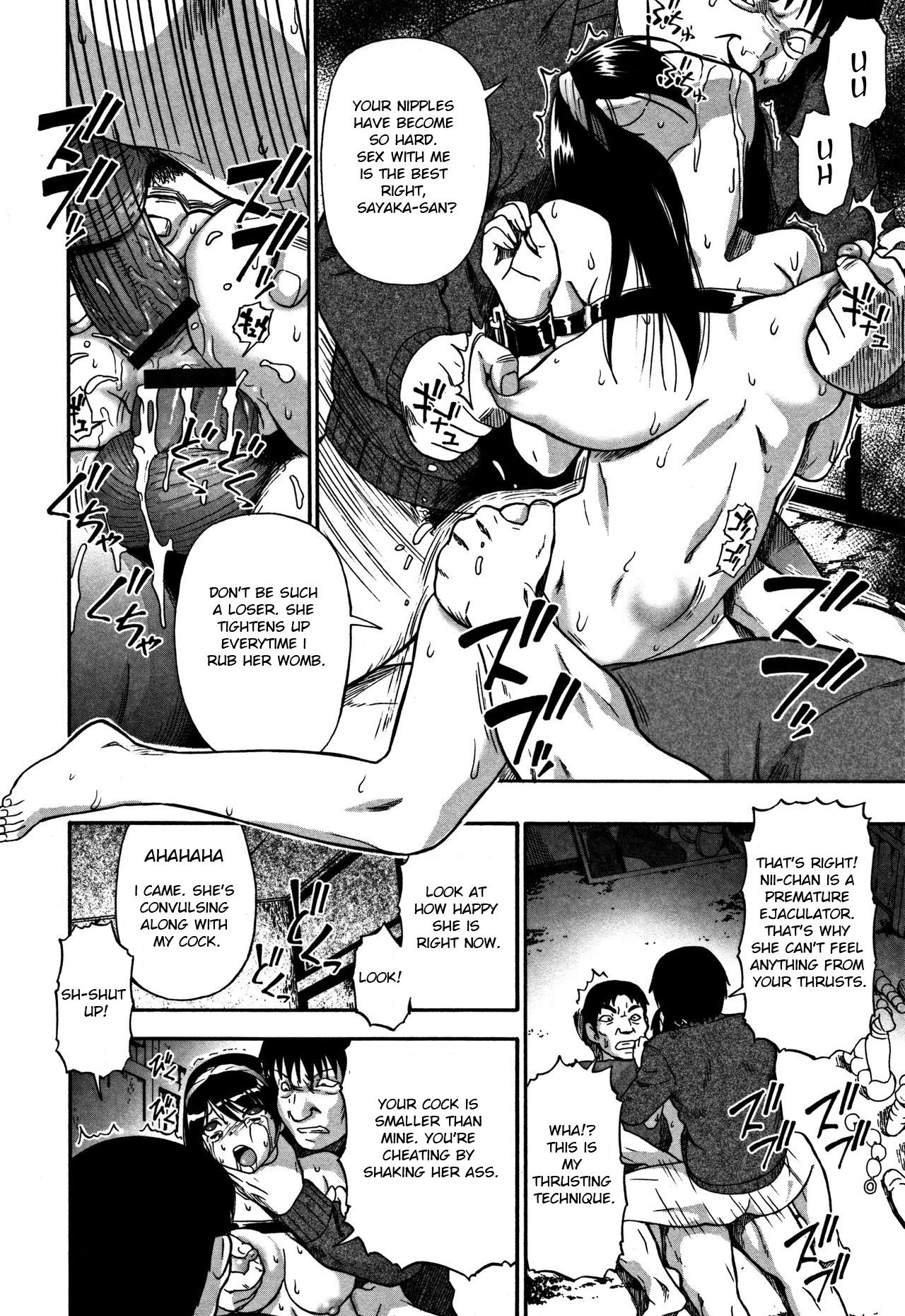 ニクアナくかい