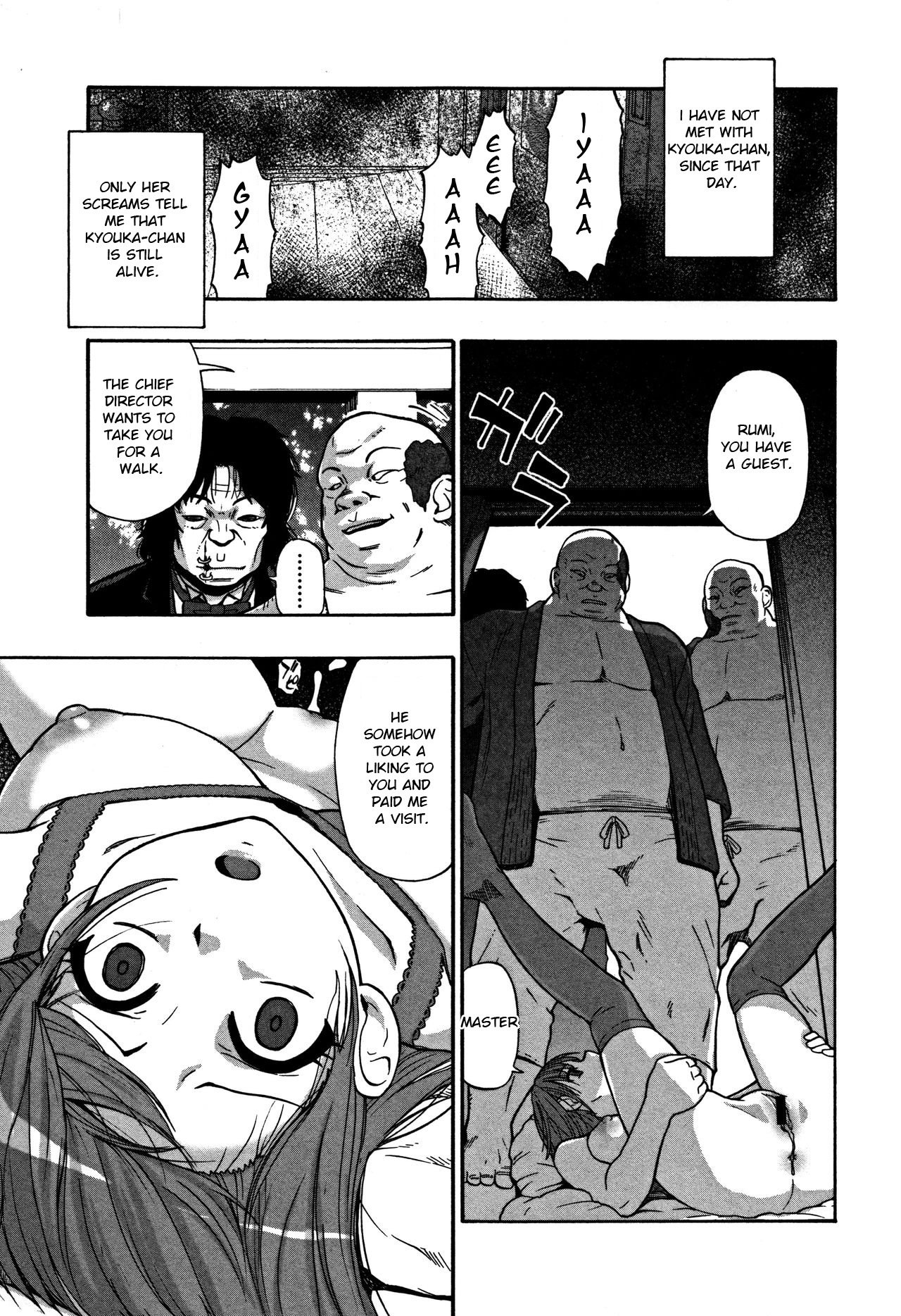 ニクアナくかい