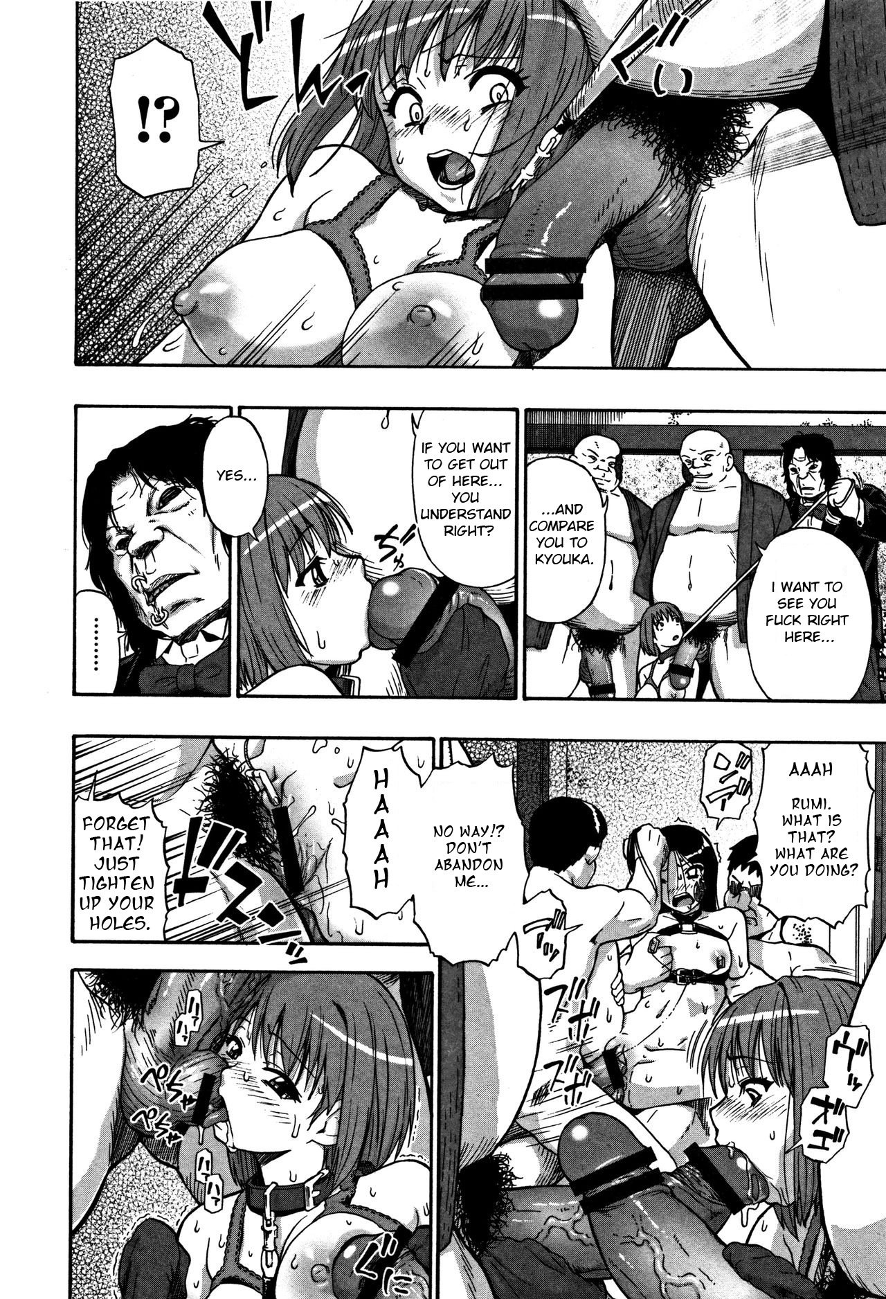 ニクアナくかい