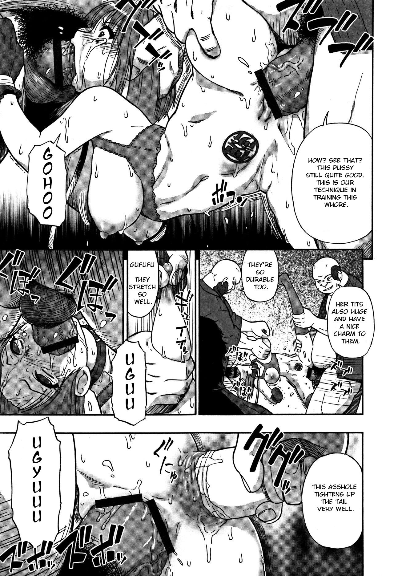 ニクアナくかい