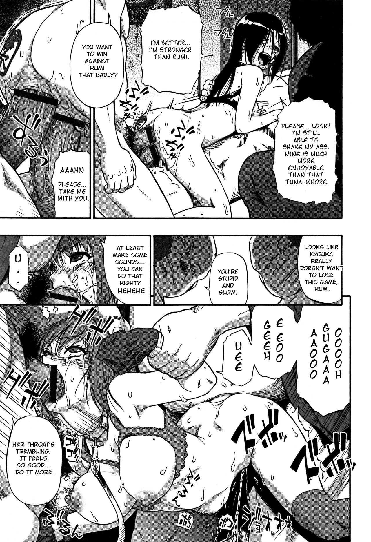 ニクアナくかい