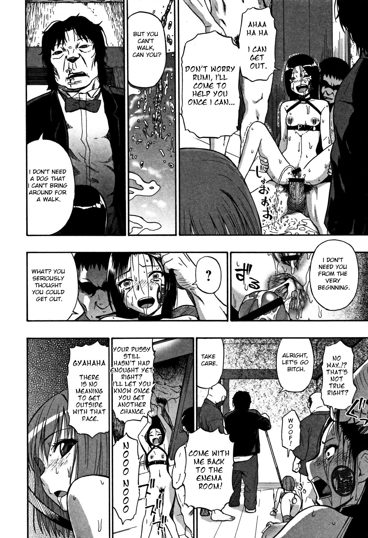 ニクアナくかい