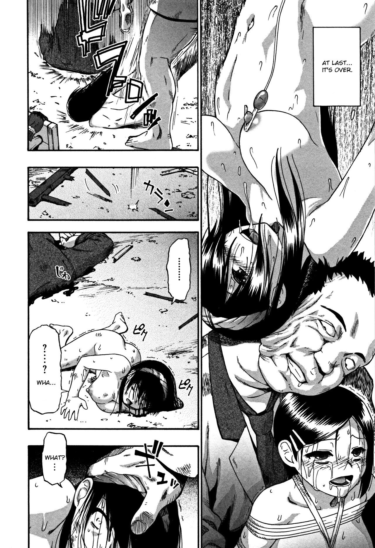 ニクアナくかい