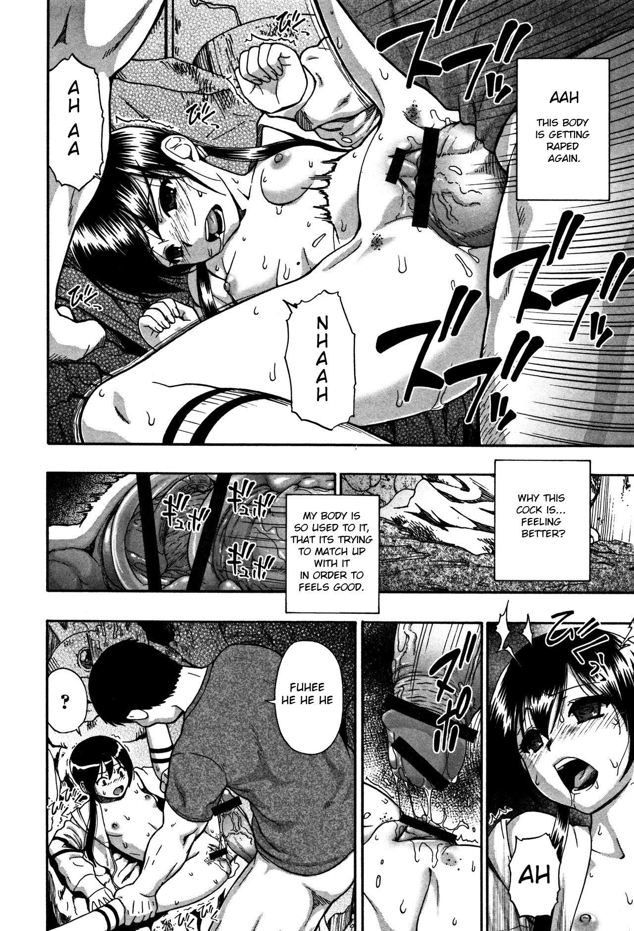 ニクアナくかい