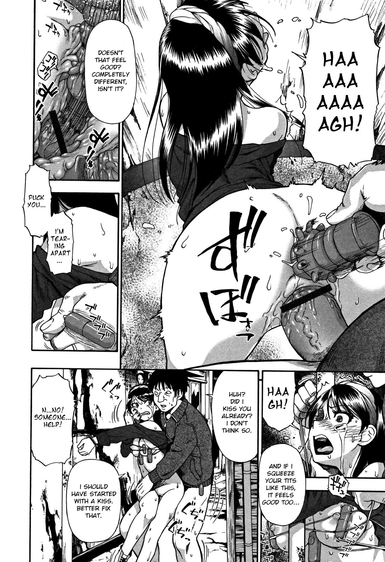 ニクアナくかい