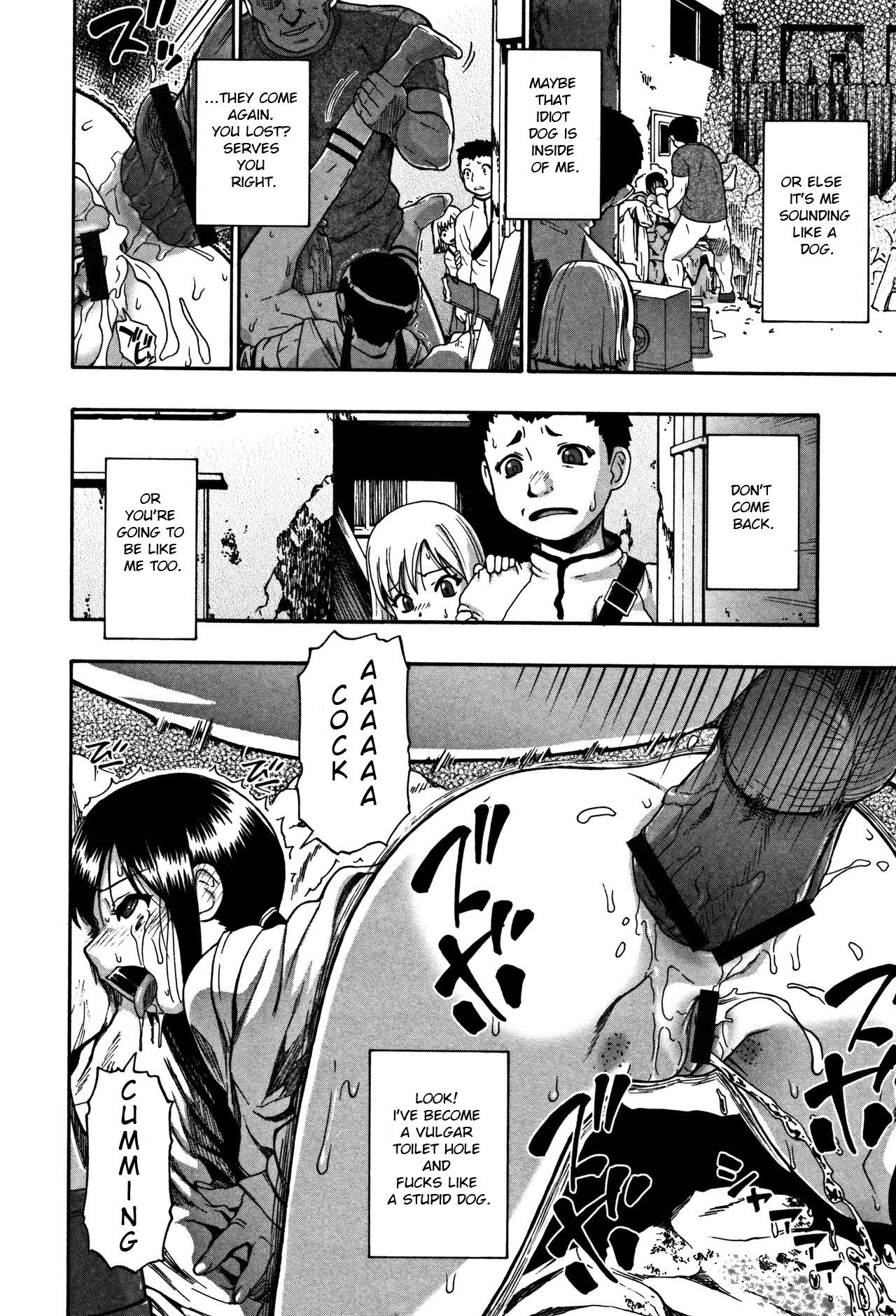 ニクアナくかい