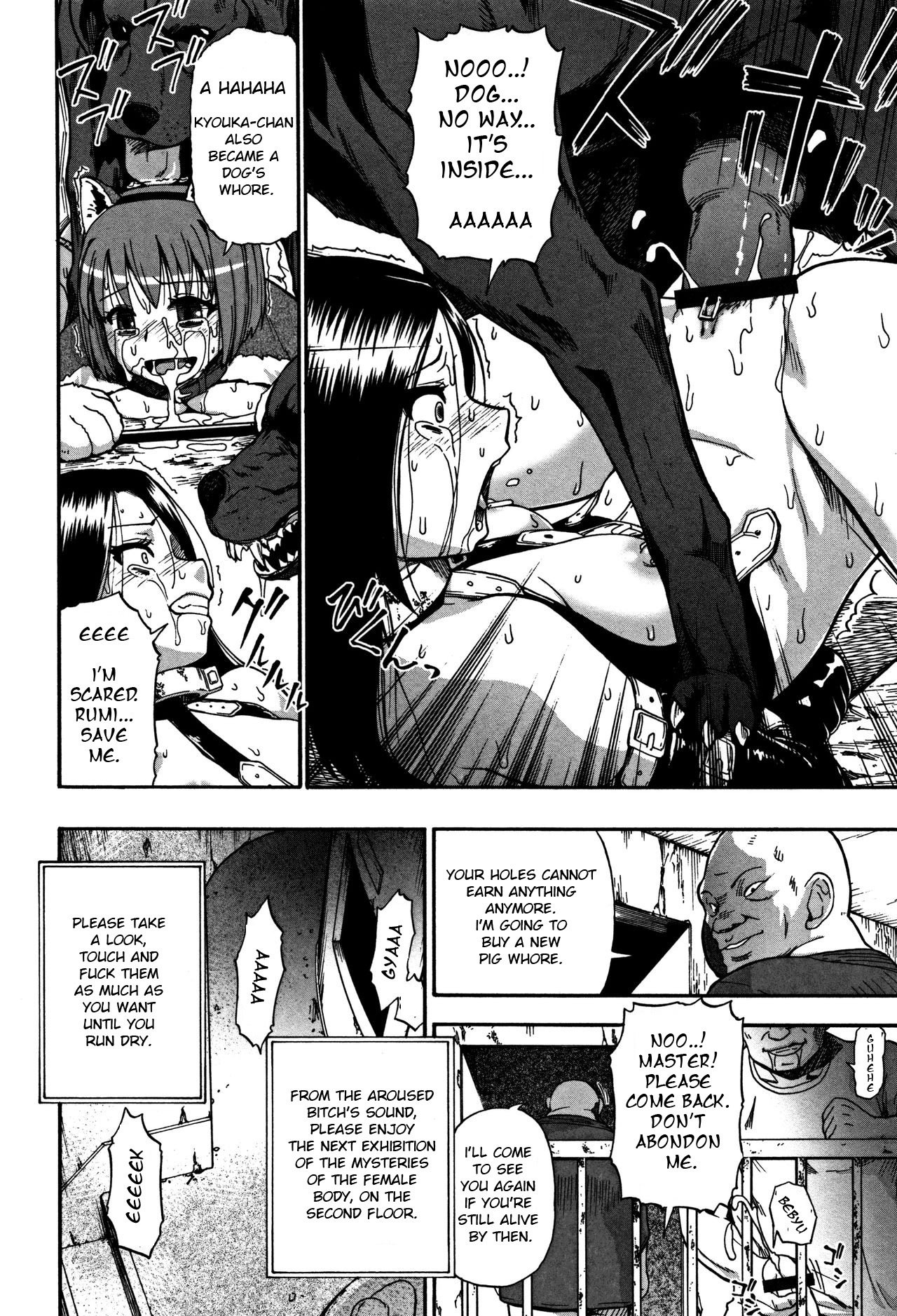 ニクアナくかい