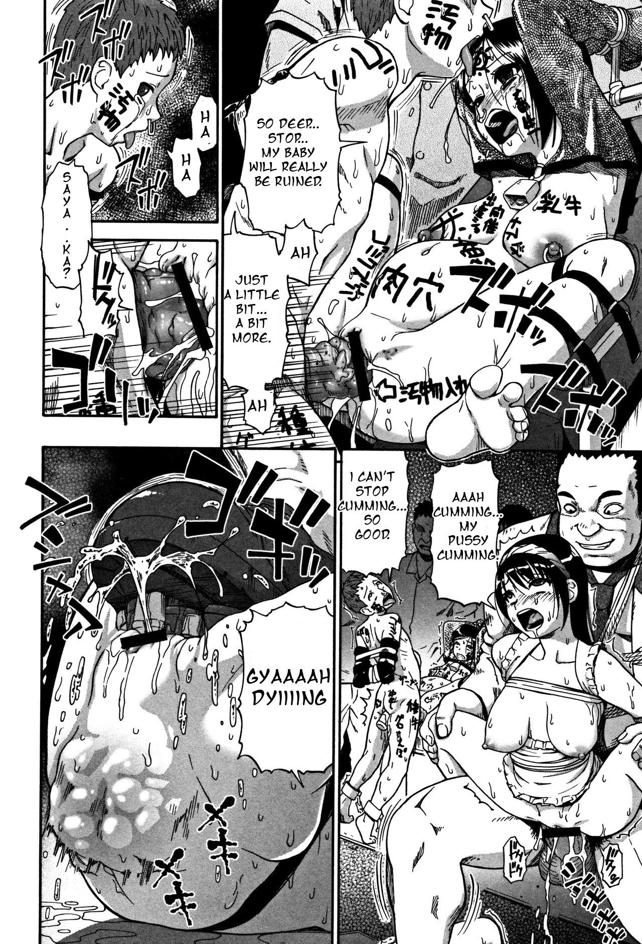 ニクアナくかい