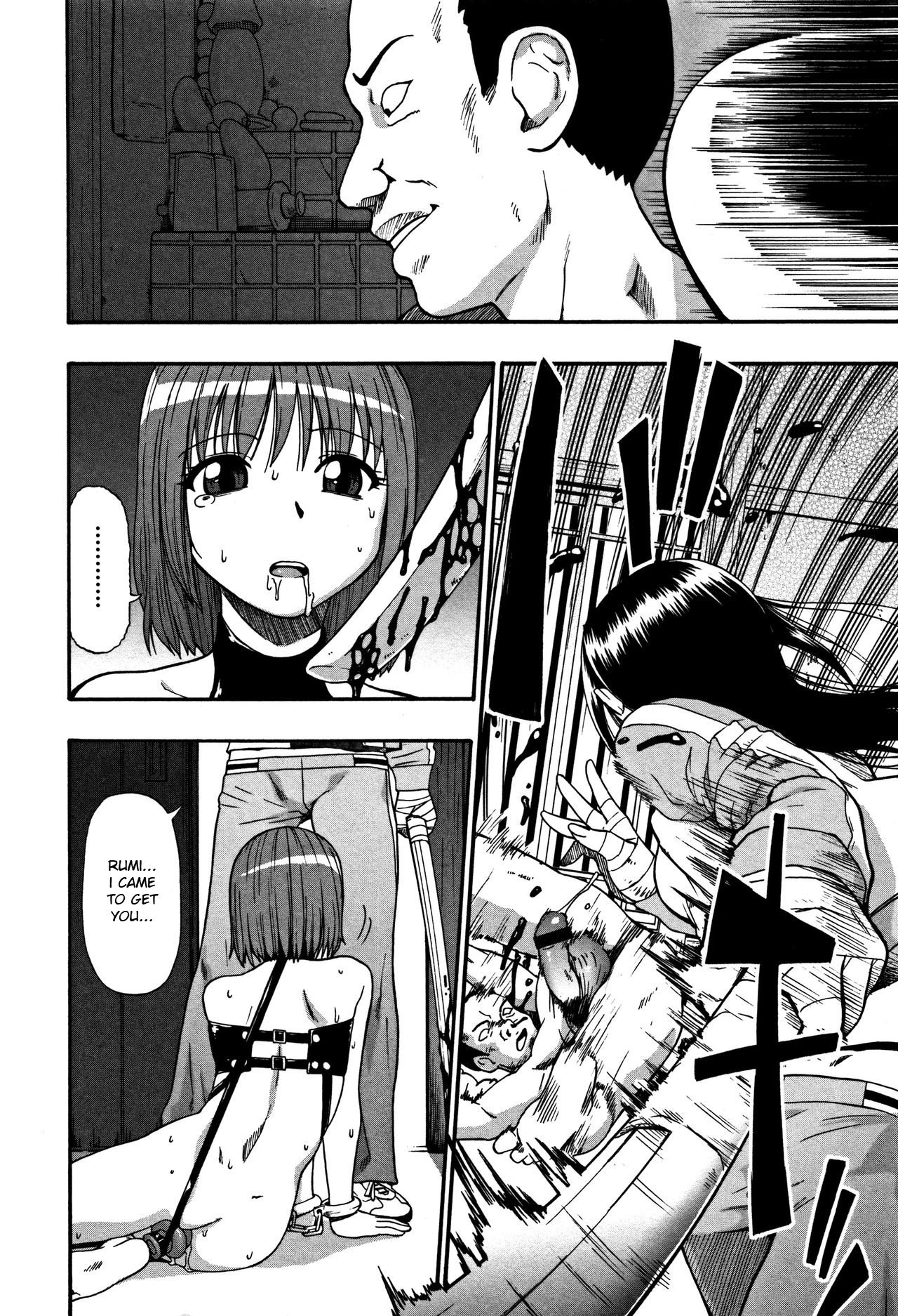 ニクアナくかい