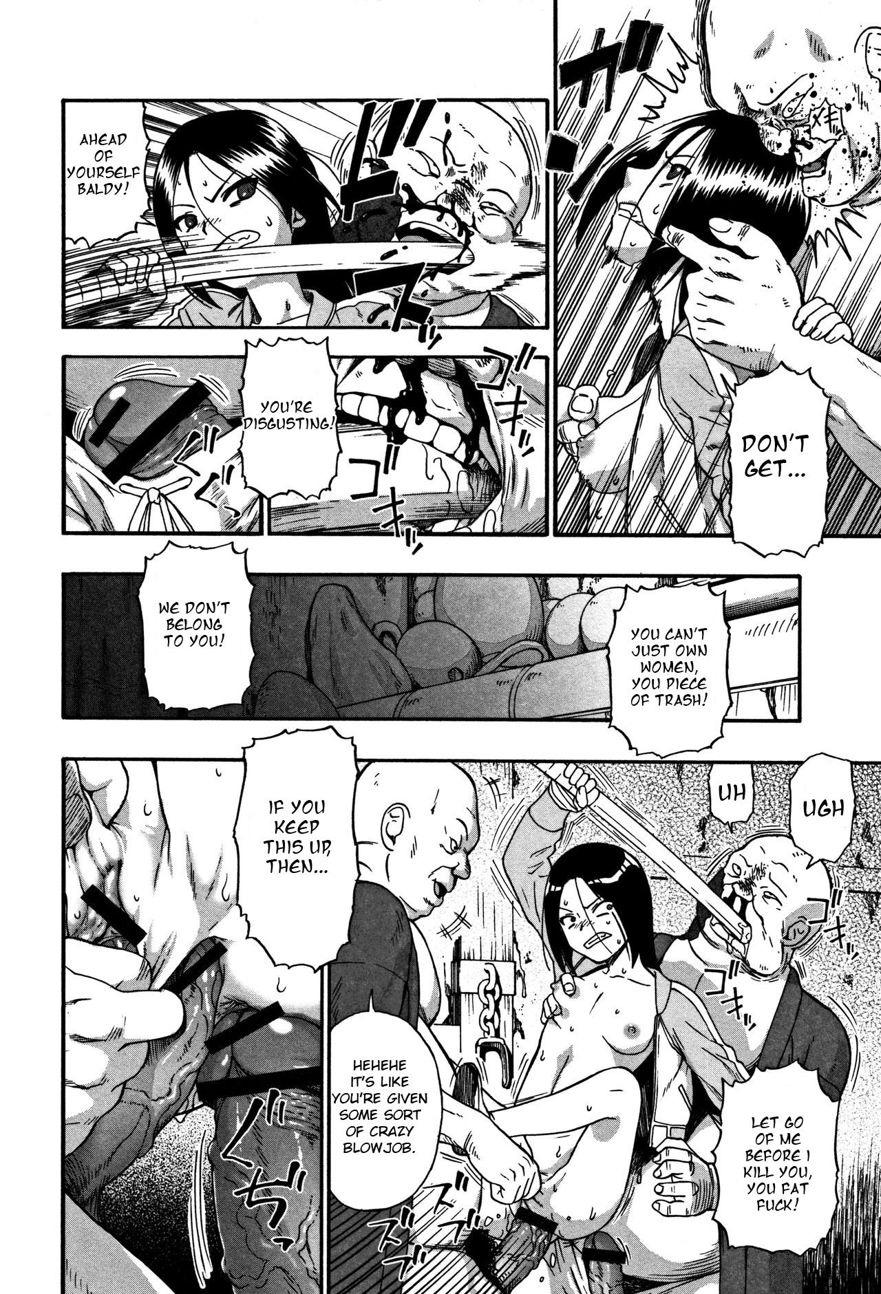 ニクアナくかい