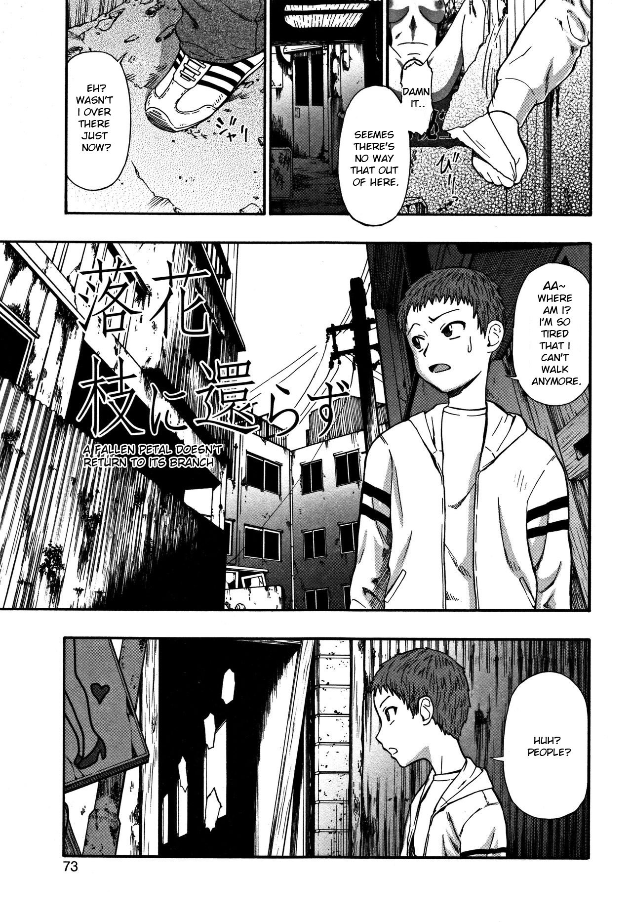 ニクアナくかい