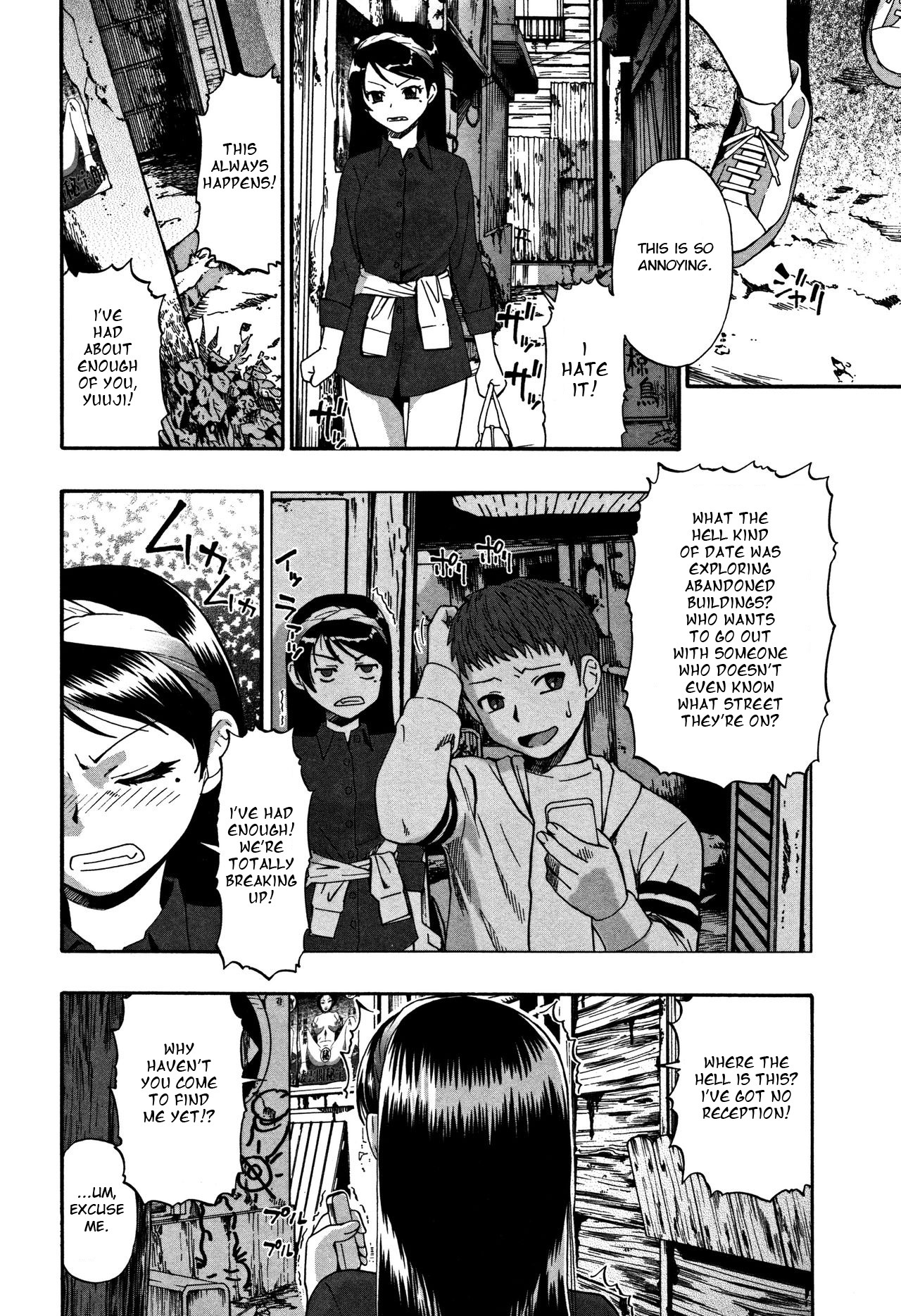 ニクアナくかい