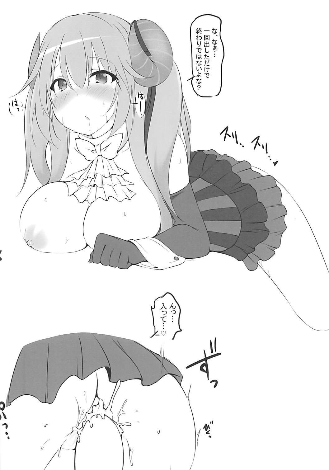 ラピスラズリとイチャラブ+α