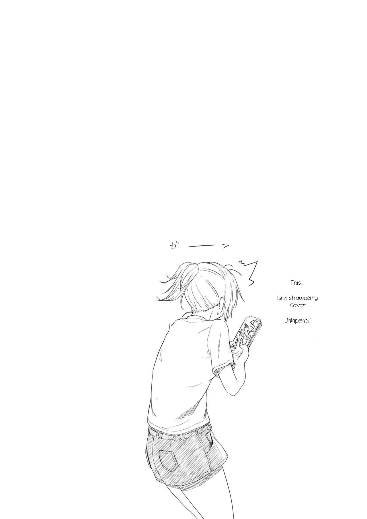 しゅくしょせかつ〜おさななじみとのすごしかた〜|縮小活動〜幼なじみと過ごす時間〜