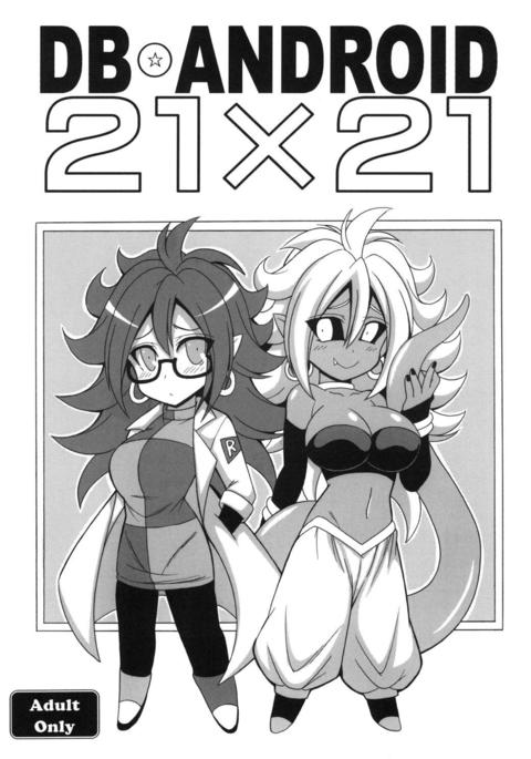 DB ANDROID 21 x 21