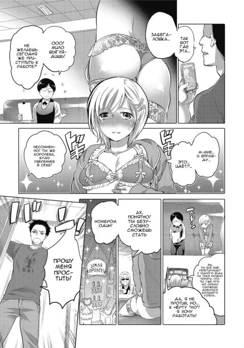 常王専科？ 〜バンガイヘン〜